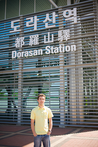Dorasan Station